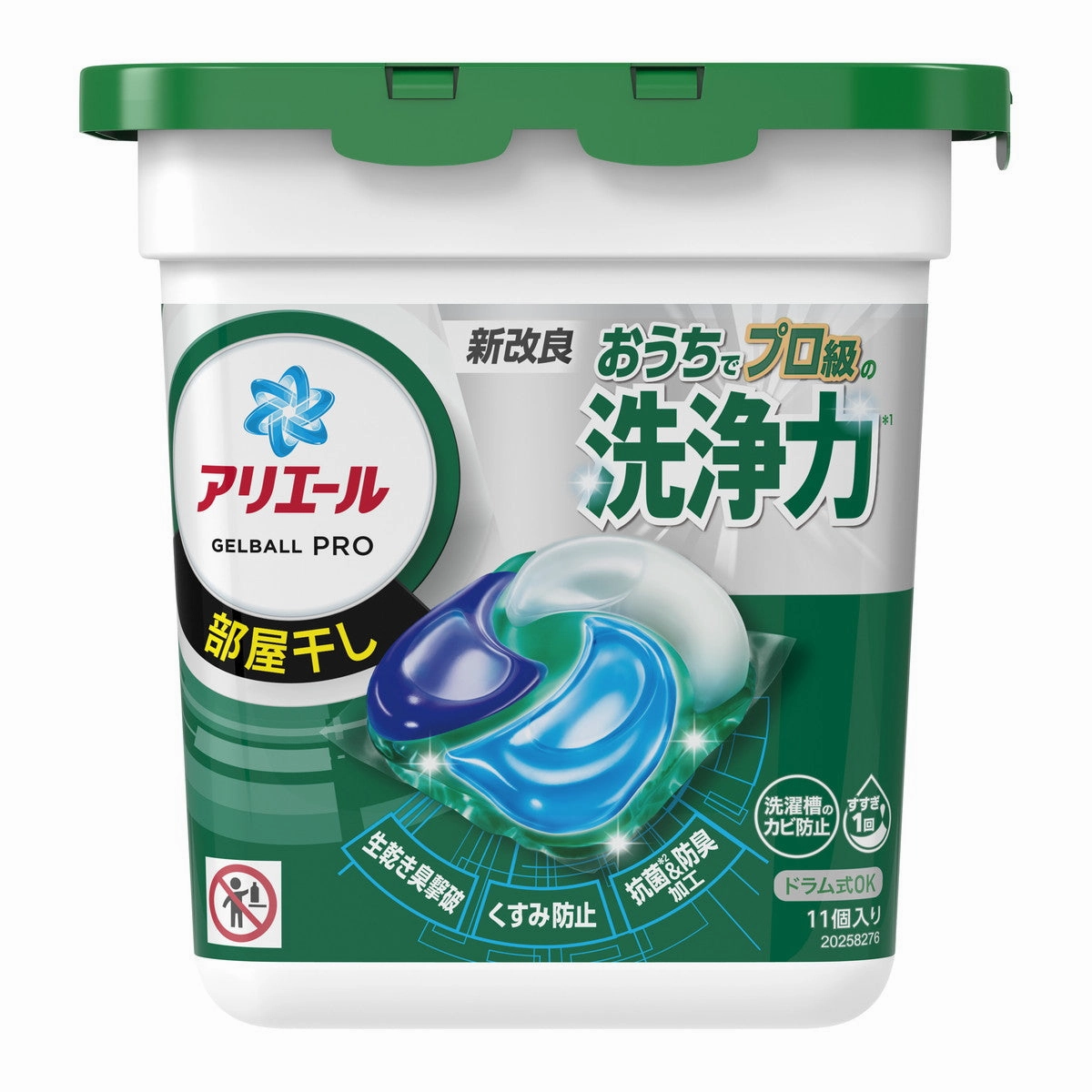 Ariel - 4D Laundry Detergent For Drying Indoor