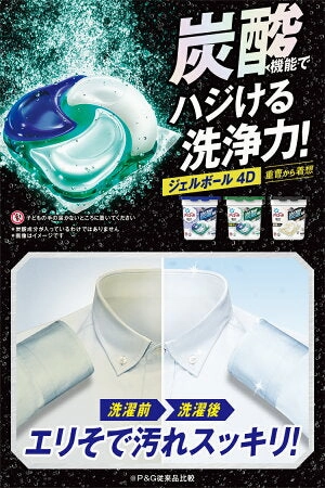 Ariel - 4D Laundry Detergent For Drying Indoor