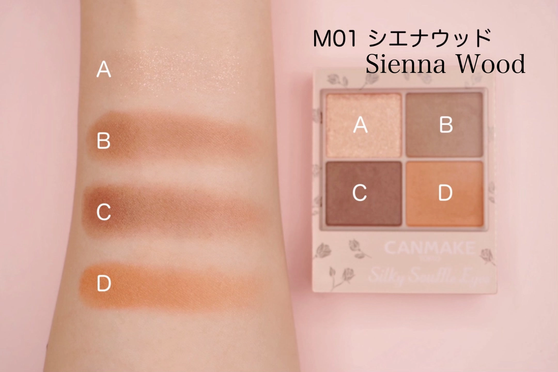 Canmake Silky Souffle Eyes (Matte Type) 01 Sienna Wood
