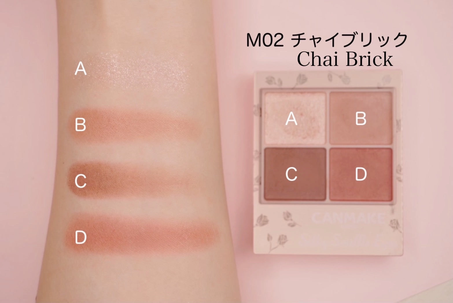 Canmake Silky Souffle Eyes (Matte Type) 02 Chai Brick