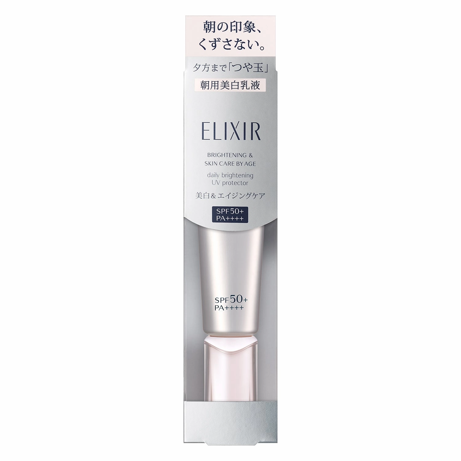 Elixir Brightening & Skin Care By Age WT  35ml