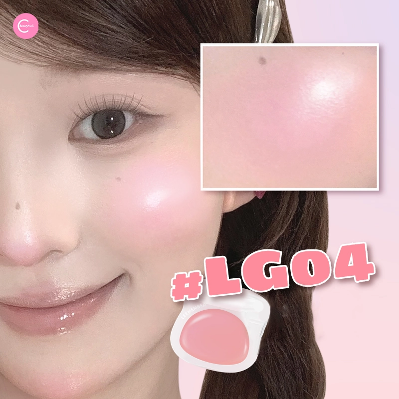 LEEMEMBER Magic Bear Radiant Glow Balm
