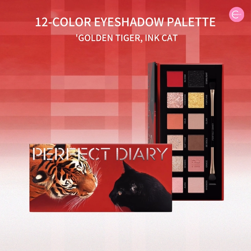 PERFECT DIARY Lunar New Year Limited Edition – Golden Tiger & Ink Cat Eyeshadow Palette