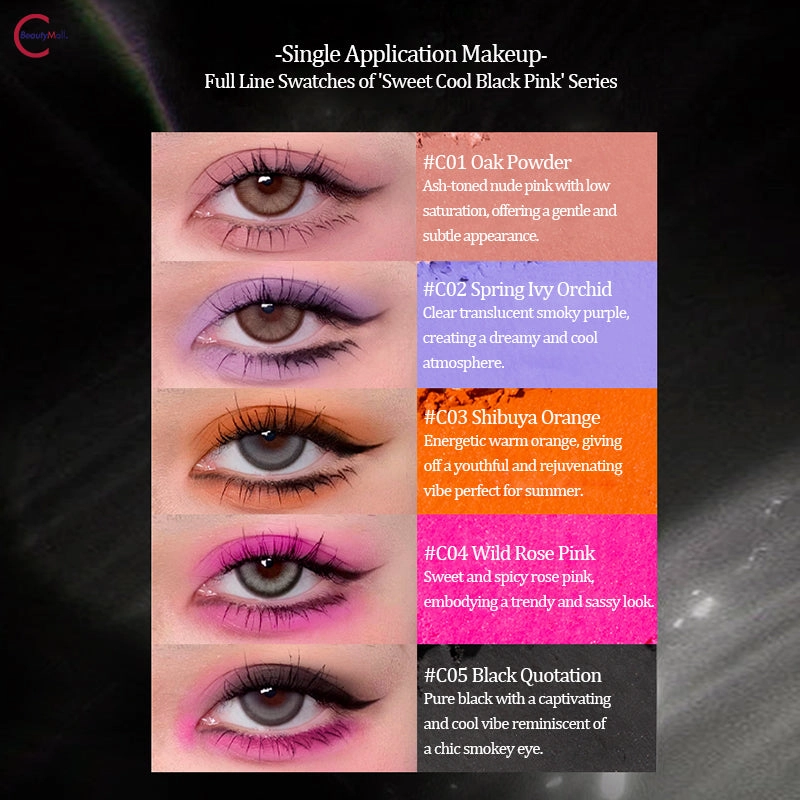 Uhue Arctic Eye Single Eyeshadow Cream