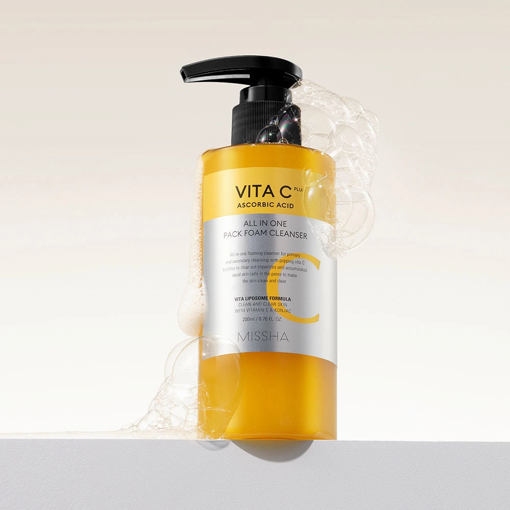 Vita C Brightening K-Beauty Skincare Routine Kit